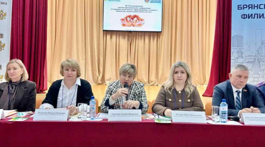 В Брянске прошла конференция о защите детства и семьи