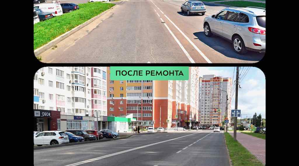 В Брянске завершили капитальный ремонт дороги на улице Горбатова