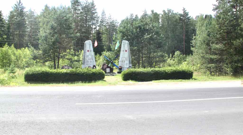 В Брянской области обновили дороги к мемориалам Великой Отечественной