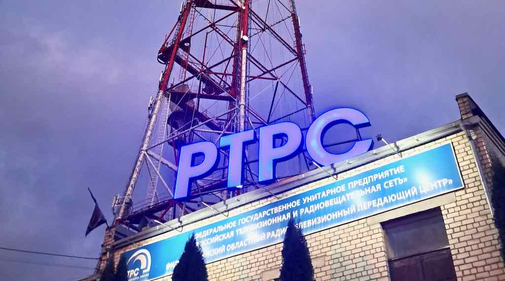 Брянская телебашня зажжется ко Дню матери