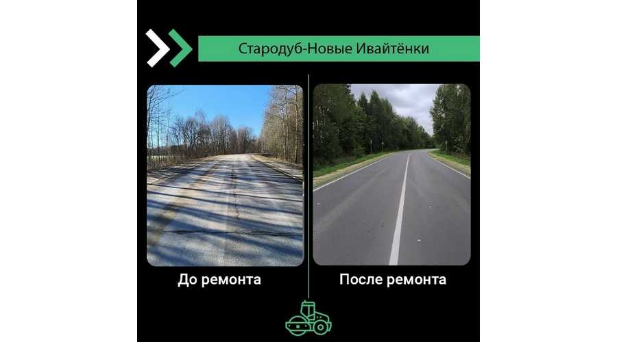 На Брянщине активно реализуются национальные проекты