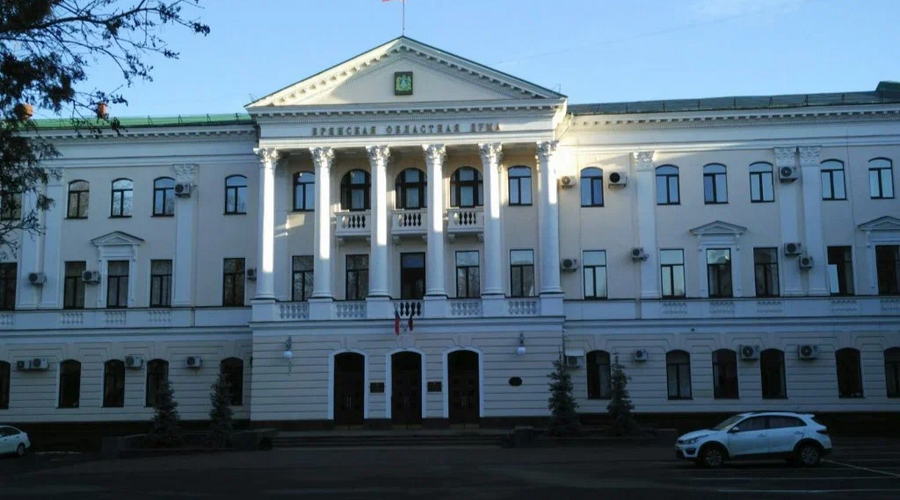 В Брянске стартовало общественное обсуждение бюджета региона на будущий