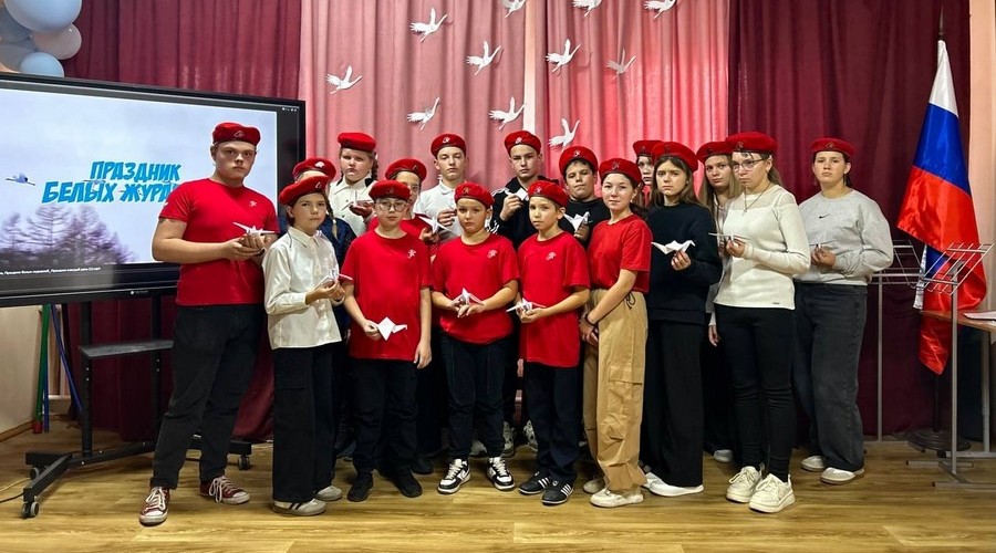 В Брянске подвели итоги акции «Белые журавли памяти — 2025»