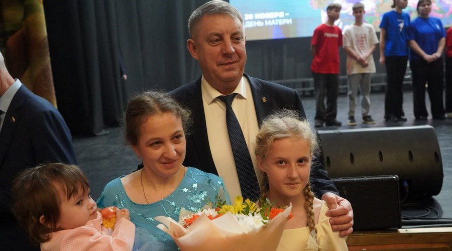 На Брянщине активно поддерживают семьи с детьми