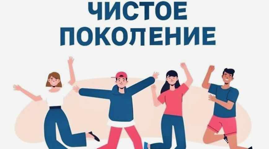 В Брянской области проходит антинаркотическая операция