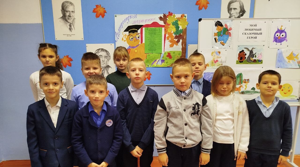 Для школьников провели «Литературный марафон»