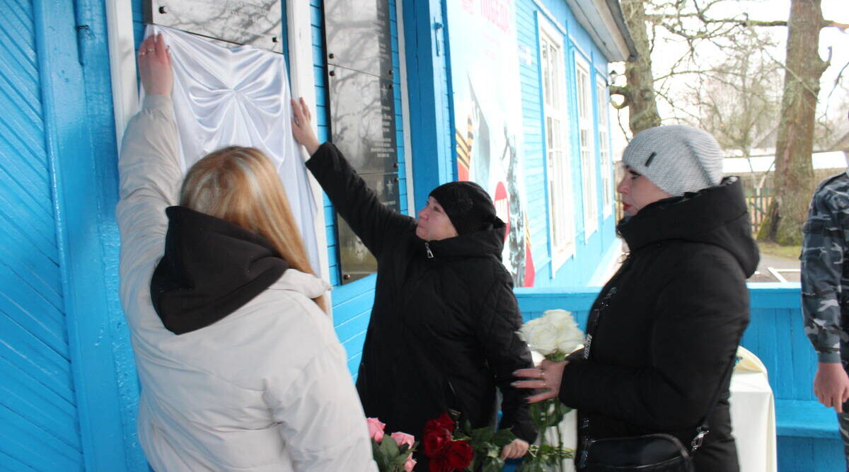 В Суземском районе установлена памятная доска в честь бойца Михаила Кузьмичева