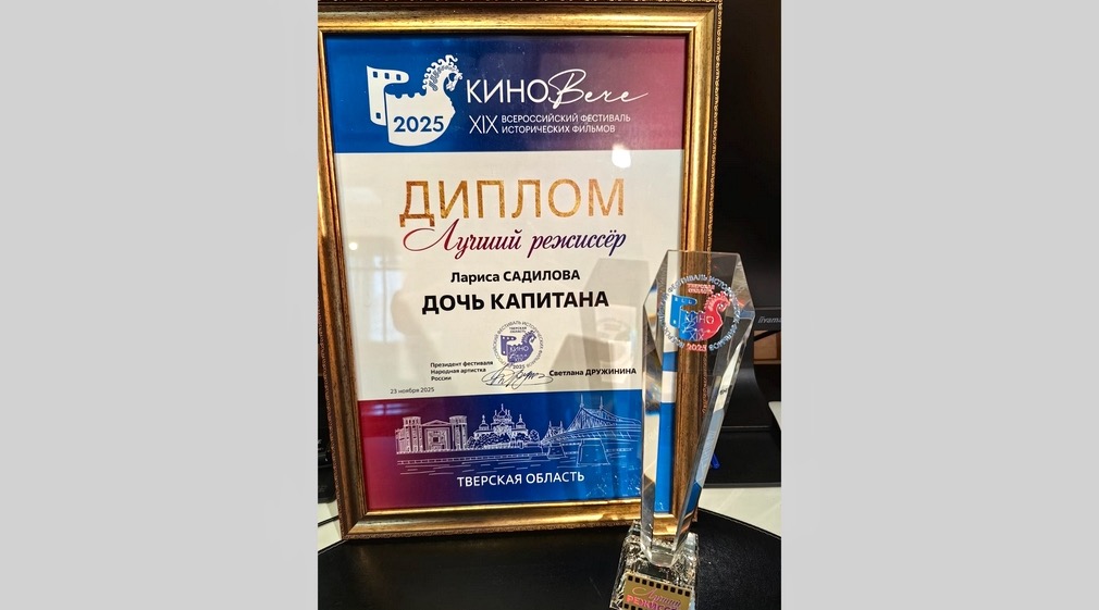 Фильм брянского режиссера получил две награды на фестивале