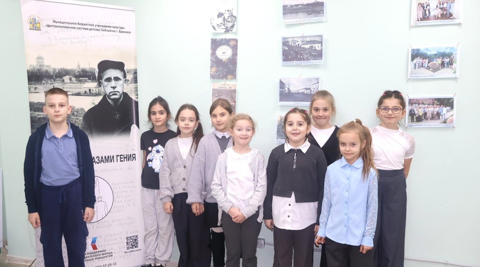 Школьники Брянска совершили «путешествие» в мир Леонида Добычина