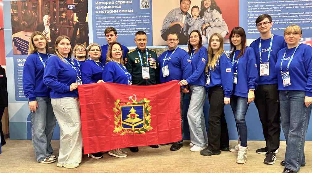 Брянские волонтеры участвуют в московском форуме