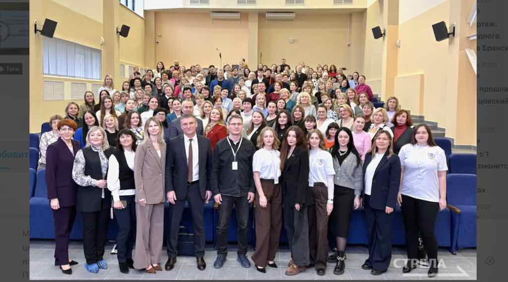 В Брянске открылся форум о безопасности молодежи в сети