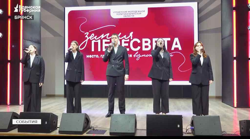 В Брянске завершился форум «Земля Пересвета»