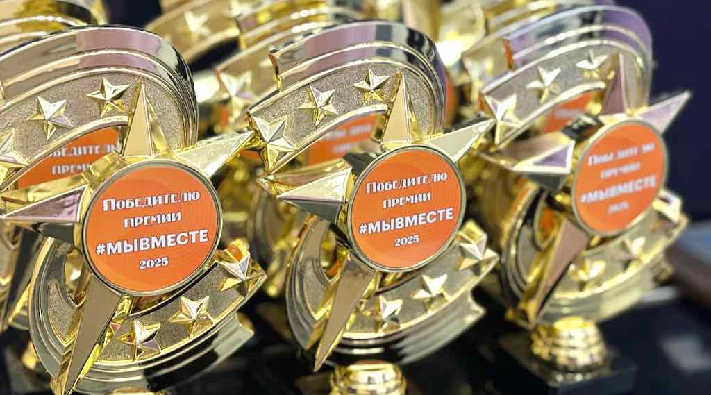 В Брянске открылся пятый форум волонтеров «У доброты нет возраста»