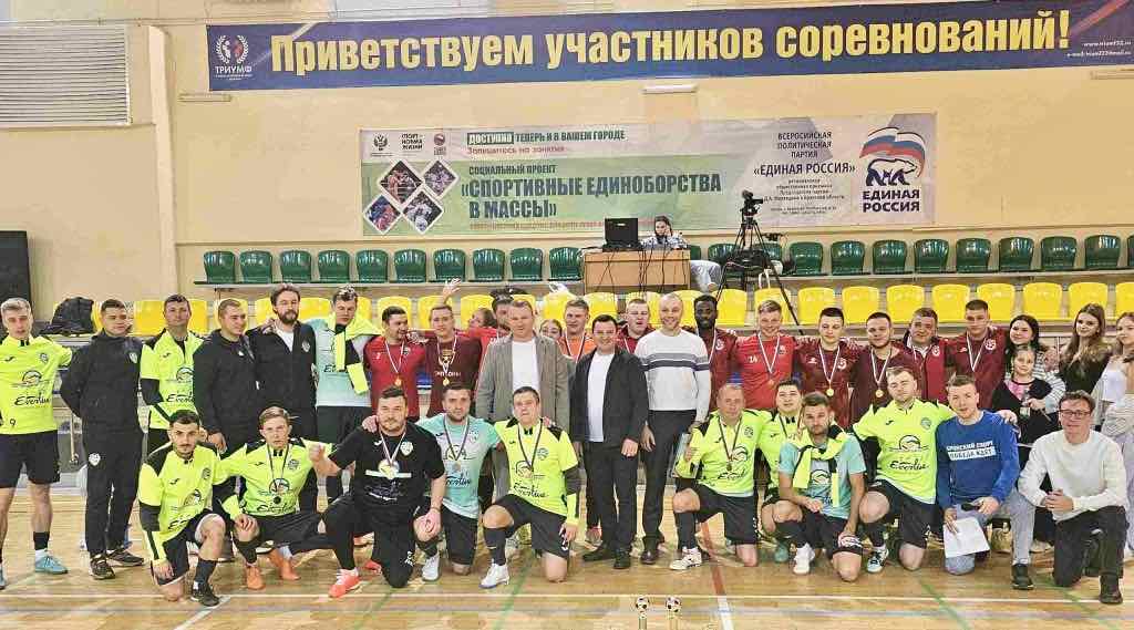 Брянские предприятия сыграли в футзал в помощь фонду «Ванечка»