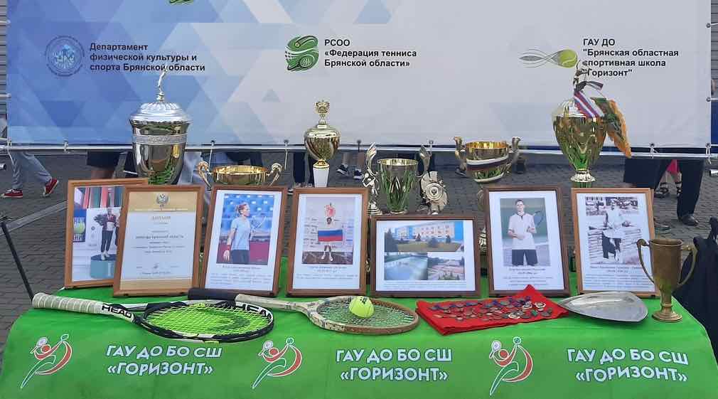 В брянской спортшколе «Горизонт» 139 теннисистов достигают высот