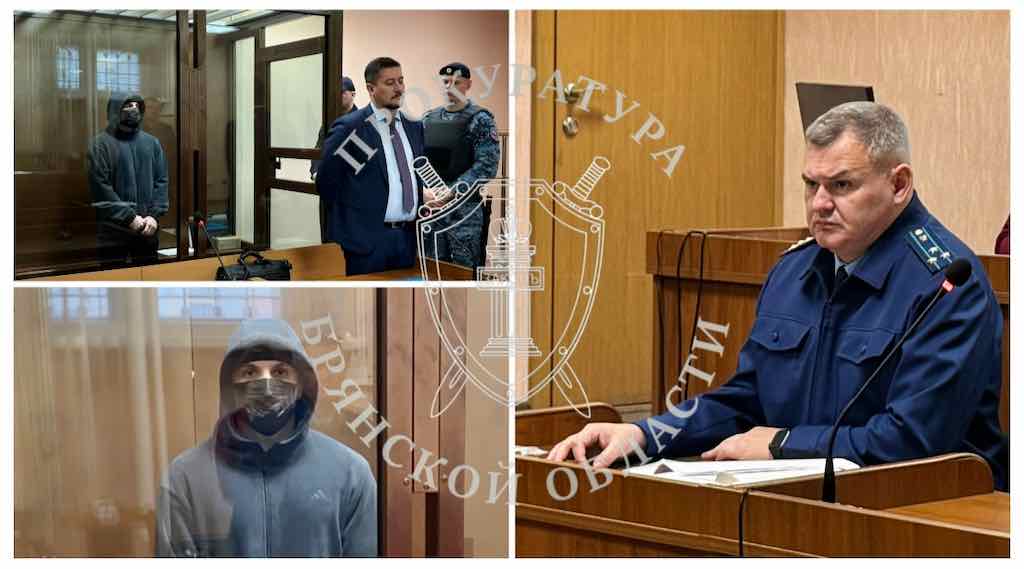 Житель Брянщины осужден на 12 лет за передачу данных ВСУ