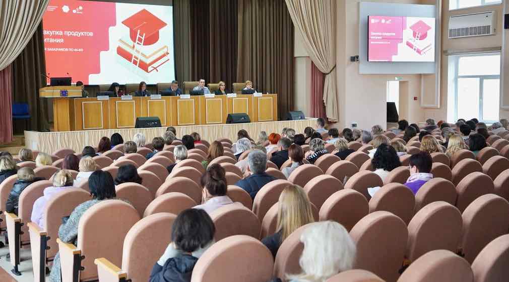 В Брянске обсудили нюансы закупки продуктов для бюджета