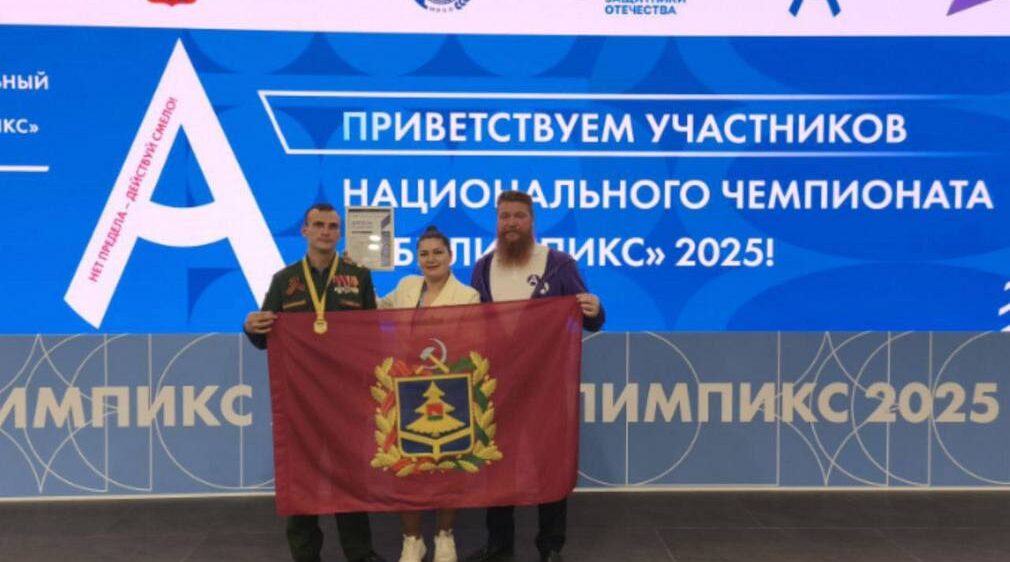 Денис Гулев из Брянского региона стал лучшим на Национальном чемпионате «Абилимпикс»