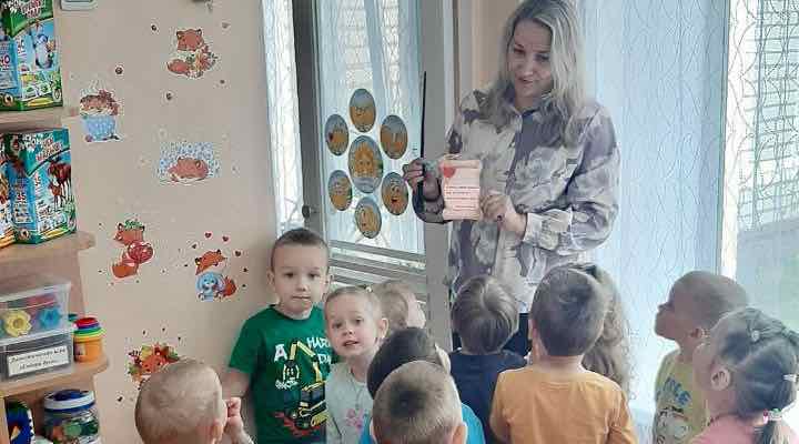 Весёлое путешествие