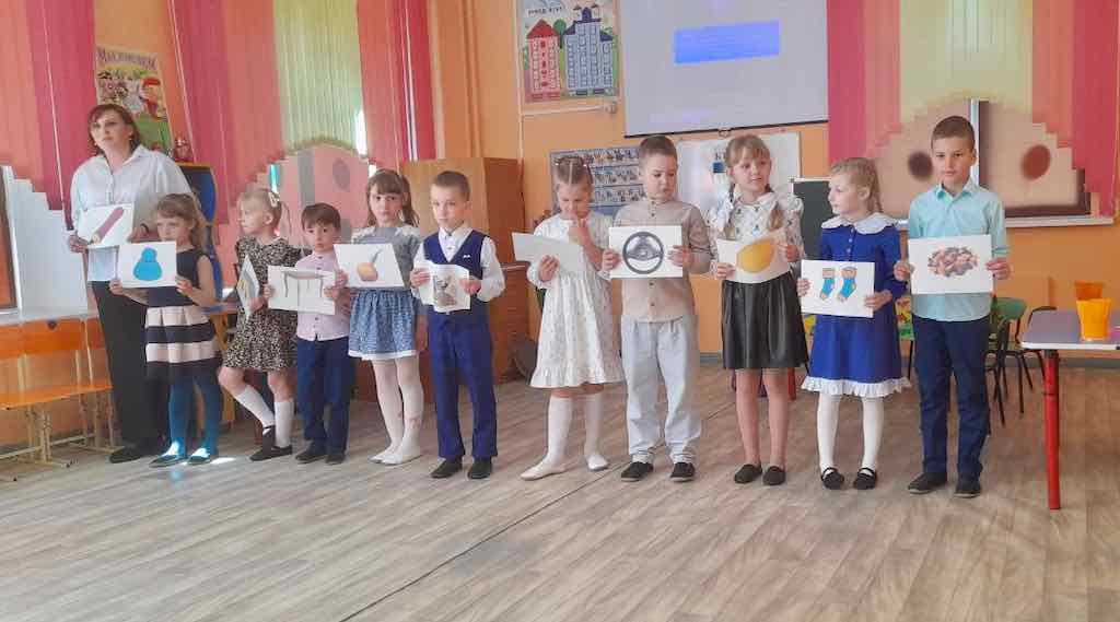 Путешествие в страну знаний