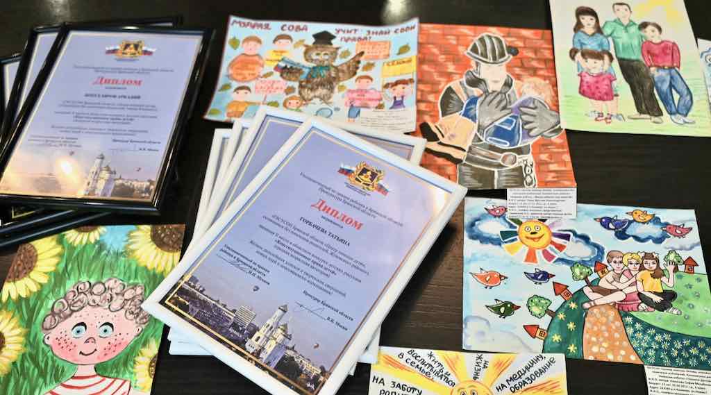 В Брянской области подвели итоги конкурса детского рисунка