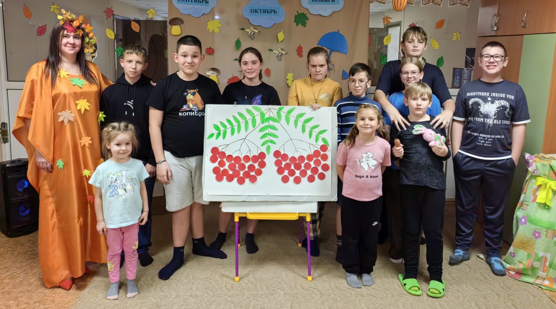 Для воспитанников брянского реабилитационного центра «Озёрный» состоялся праздник прощания с осенью