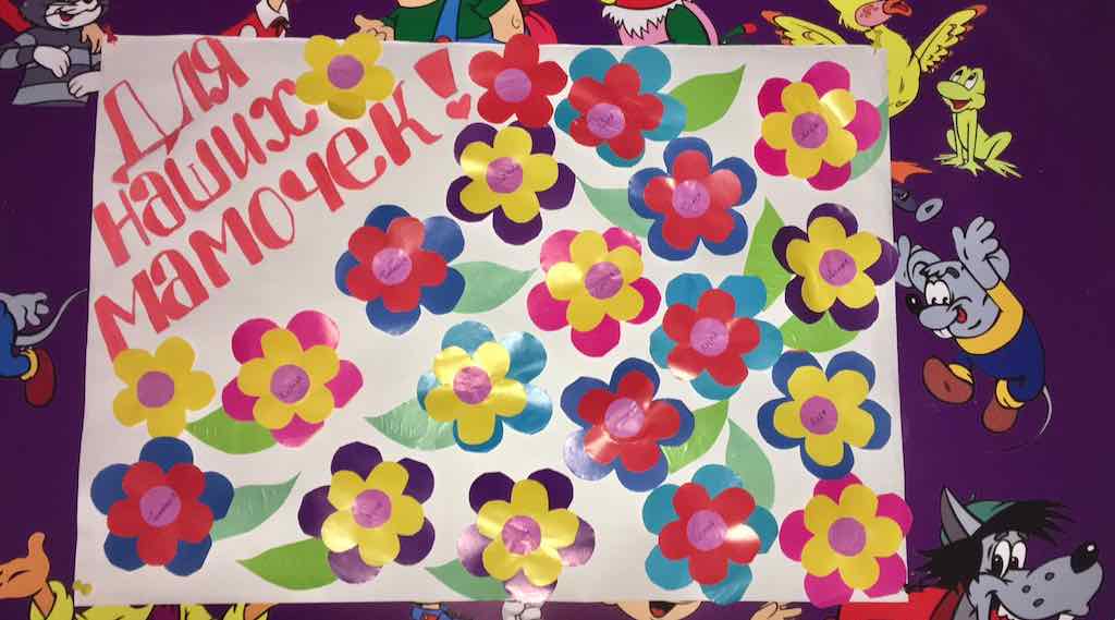 День матери: Праздник любви и заботы