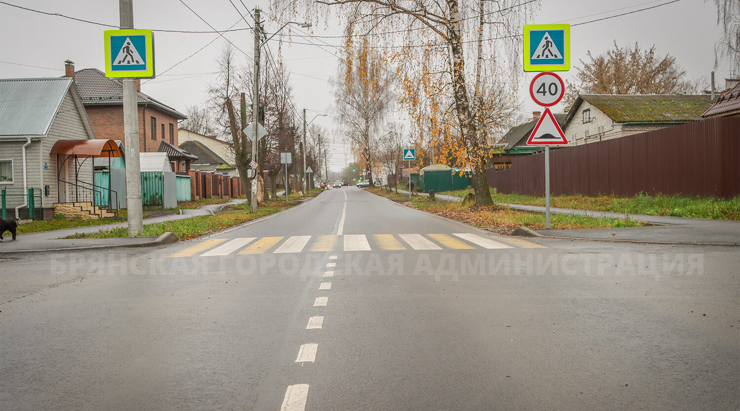 В Бежицком районе Брянска преобразилась улица Карла Либкнехта