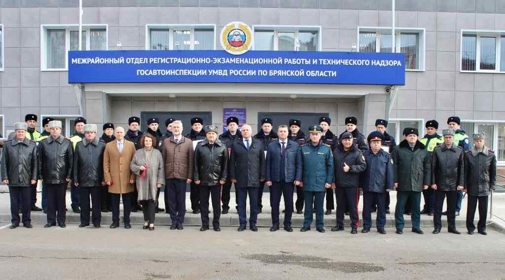 В Брянске открыли обновленное здание для полицейских подразделений