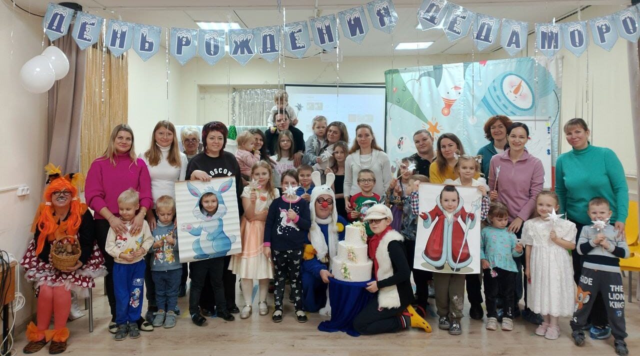 В брянском детском досуговом центре «Пятачок» отметили именины деда мороза