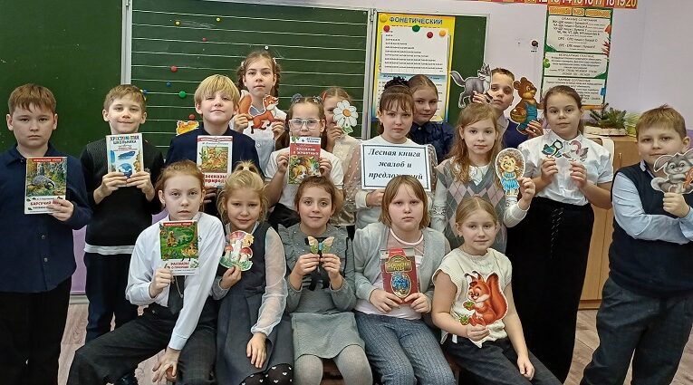 Климовские школьники отправились в путешествие по «Лесной книге»