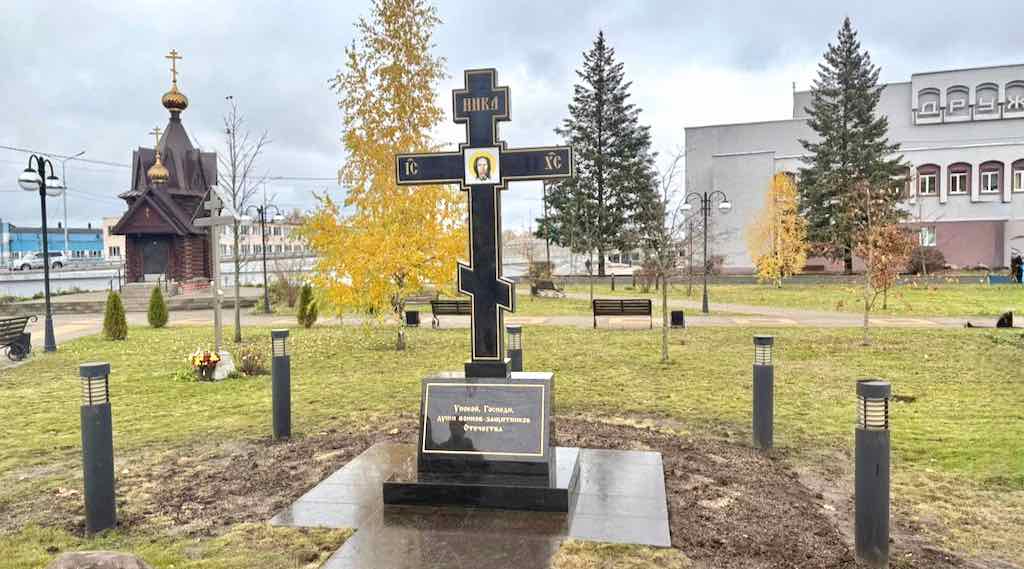 В Брянске на Славянской площади установили памятный крест