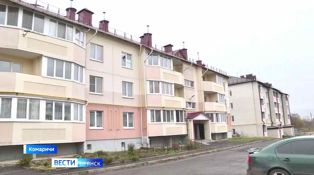 Четыре новых квартиры выделены для детей–сирот в Брянской области