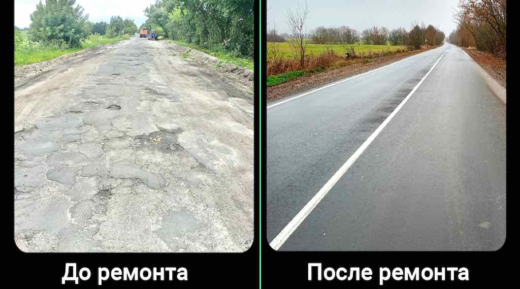 В Брянской области отремонтировали дорогу между Трубчевским и Погарским районами