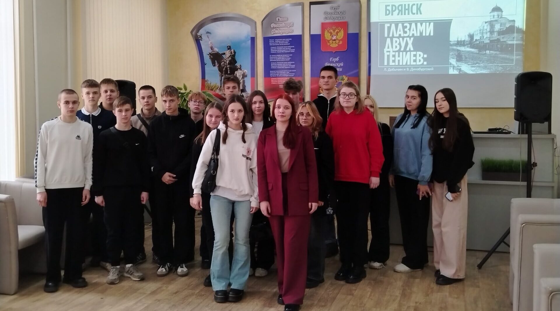 Студентам показали Брянск в зеркале литературы и истории