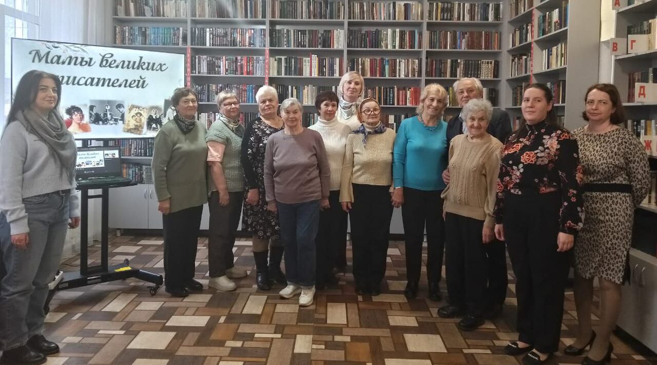 Мамам великих писателей посвятили музыкально-поэтический этюд