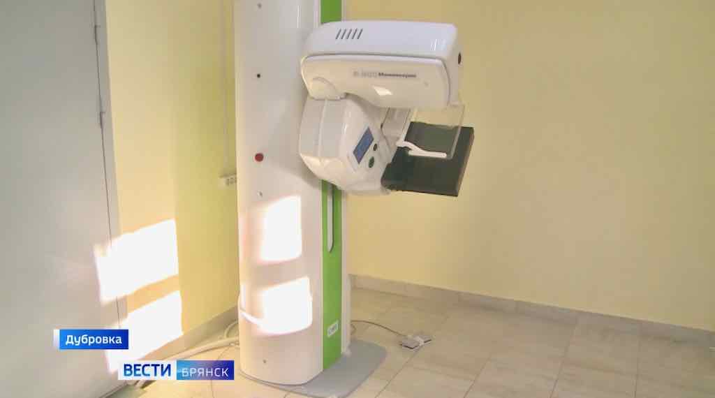 Дубровская ЦРБ получила новое маммографическое оборудование