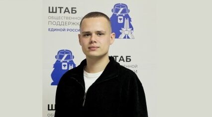 Антон Механиков отметил важность прямой линии брянского губернатора для молодежи