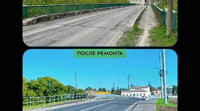 В Почепе отремонтировали мост через Судость по нацпроекту