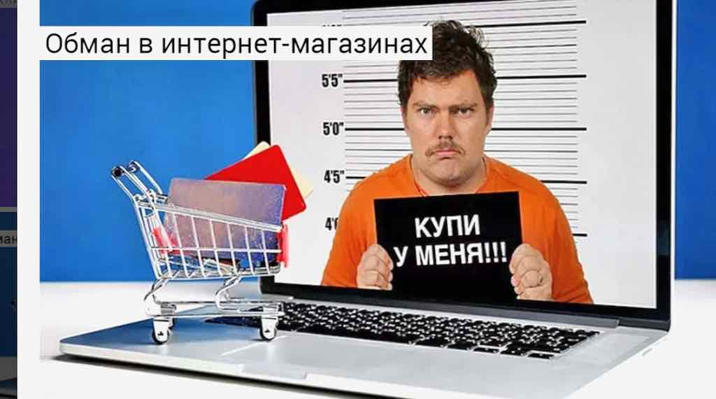 В Брасовском районе жертвой мошенического обмана стал местный житель