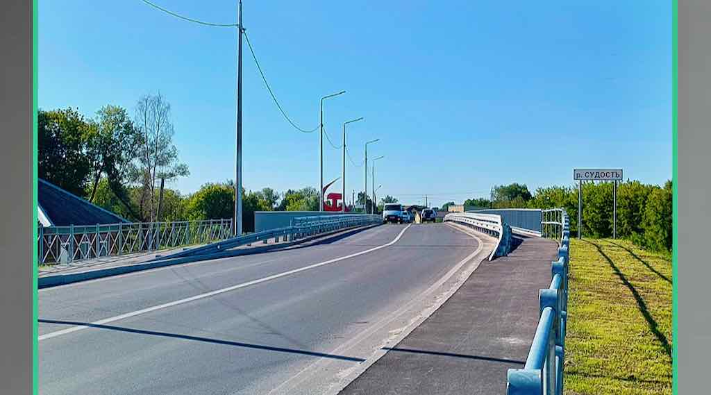 В Брянской области отремонтировали три моста по нацпроекту