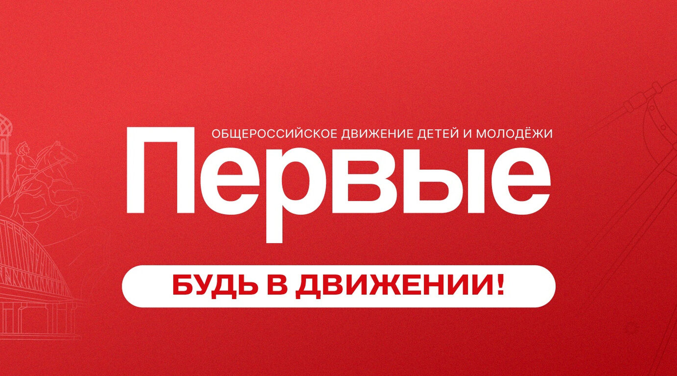 Брянские школьники встретятся с Евгением Вылцаным