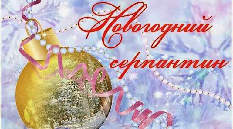 Жителей Фокинского района приглашают на конкурс новогоднего оформления