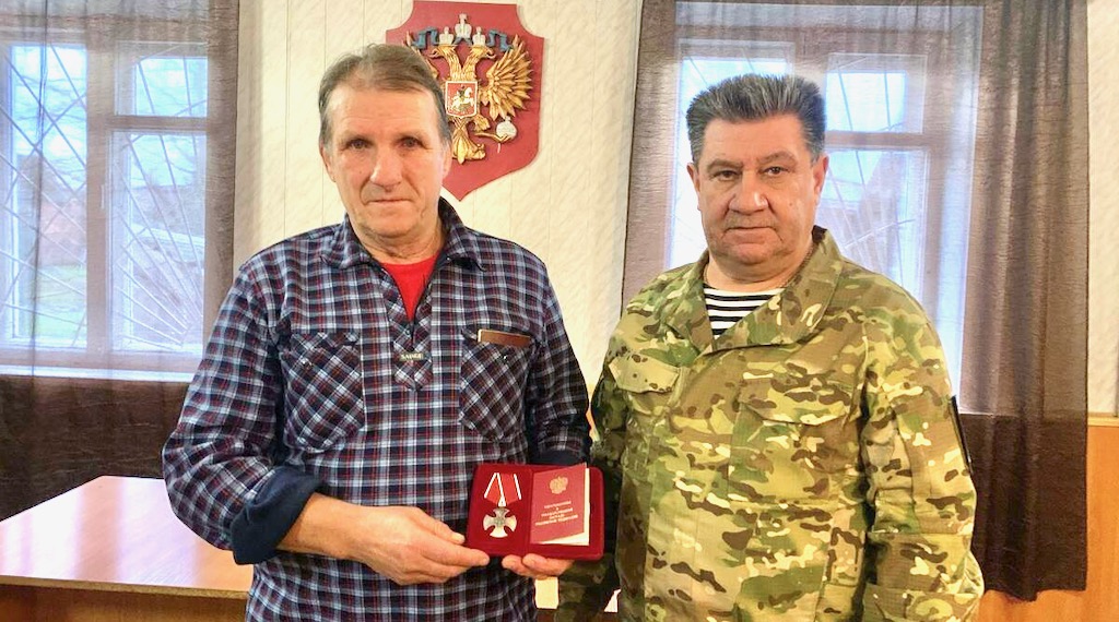 Отцу погибшего героя СВО вручили орден Мужества в Стародубе