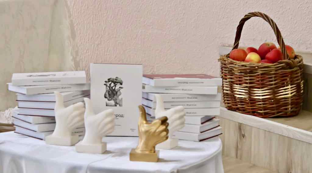 В Брянске представили сборник лучших работ конкурса «ПРОгород»