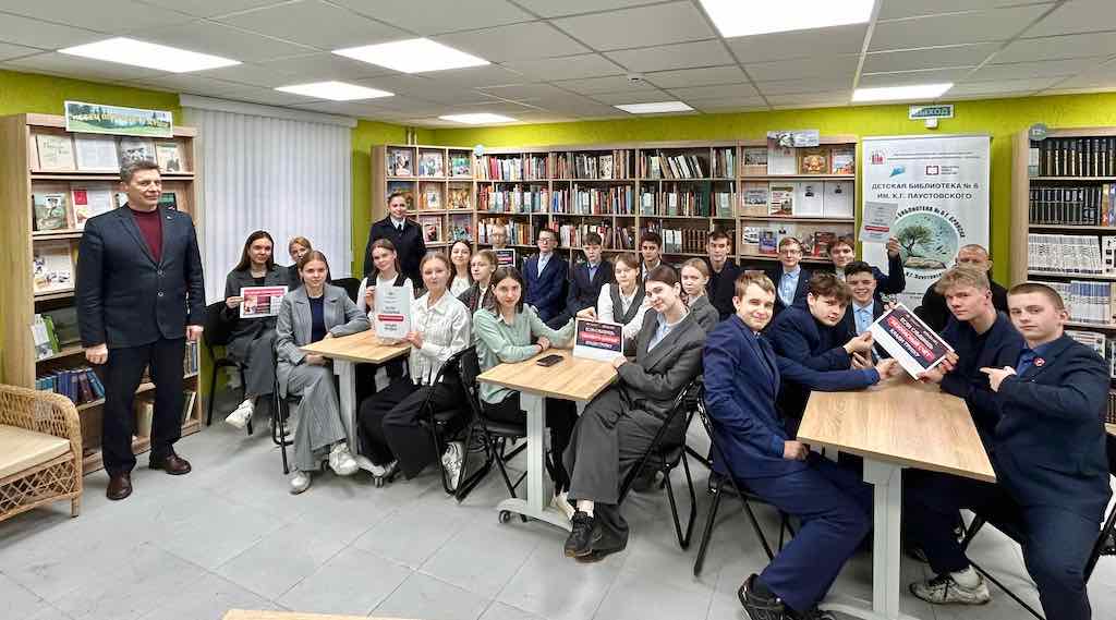 В брянской библиотеке прошел урок профориентации и кибербезопасности