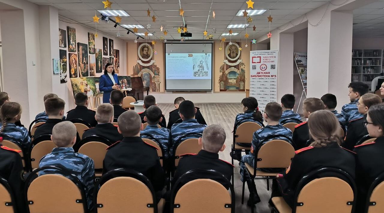 Профессор Брянского государственного технического университета провела встречу с кадетами