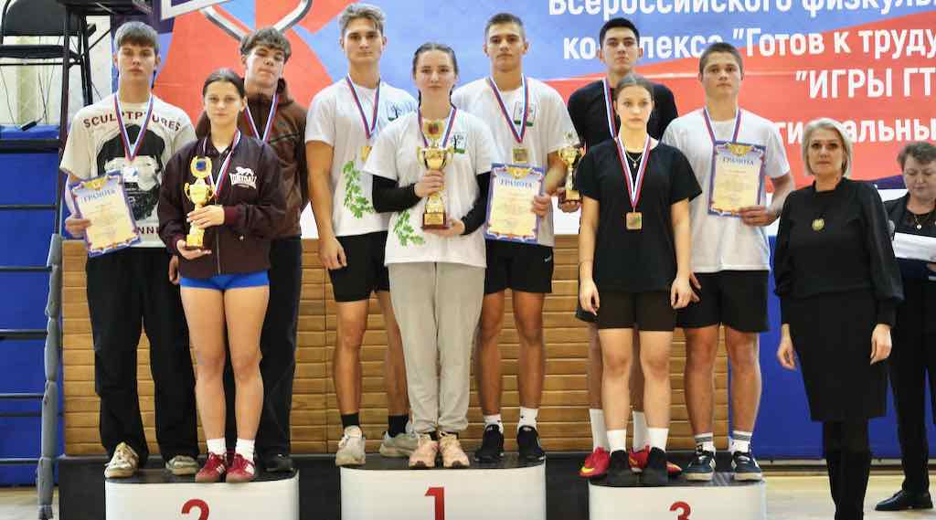 В Брянской области прошла спартакиада ГТО для подростков