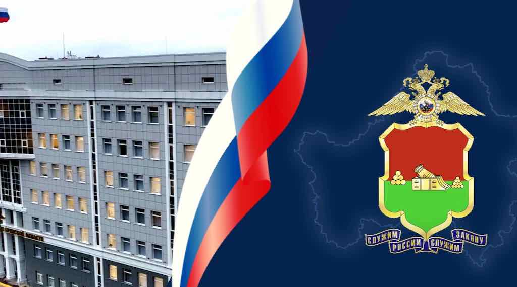 Экс сотрудник полиции Брянской области подозревается в мошенничестве