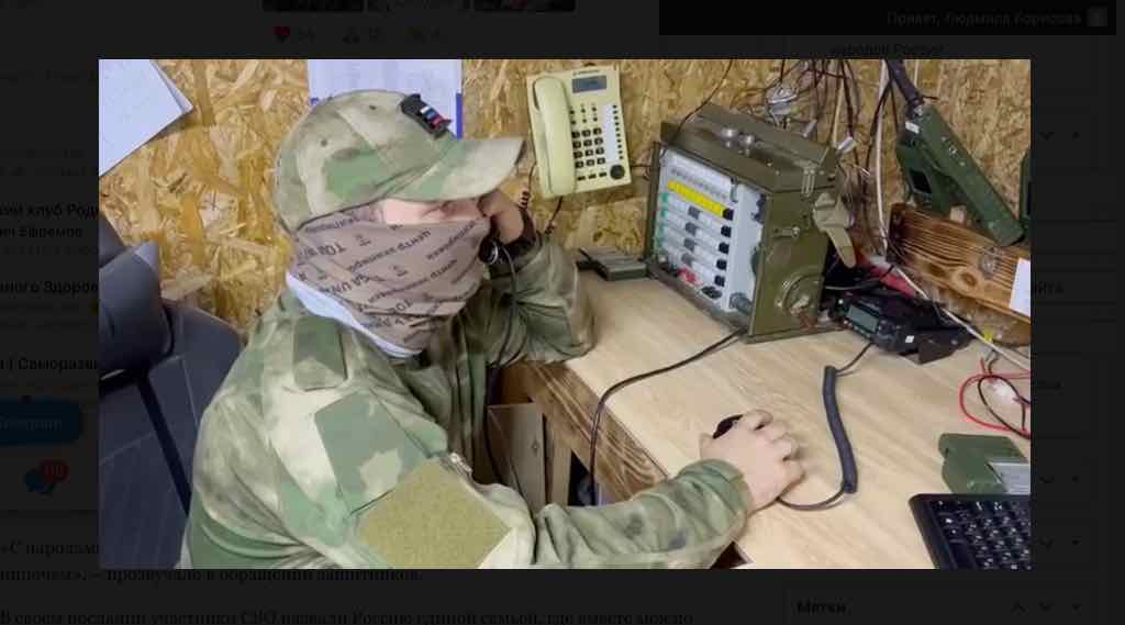 Участники СВО направили брянцам поздравления с Днём народного единства